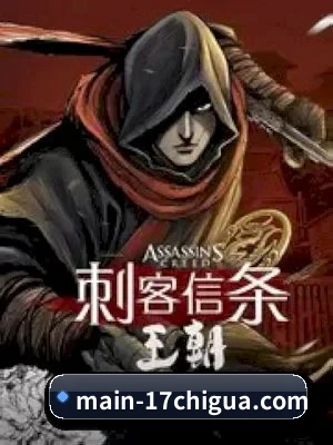 17吃瓜 APP - 17 Chigua