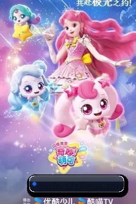 娱乐扩展
